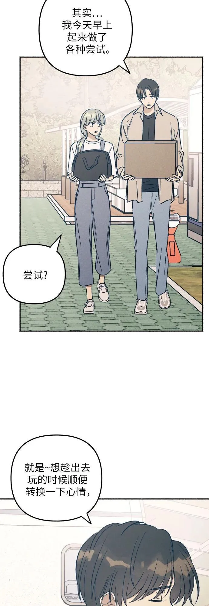 第41话20