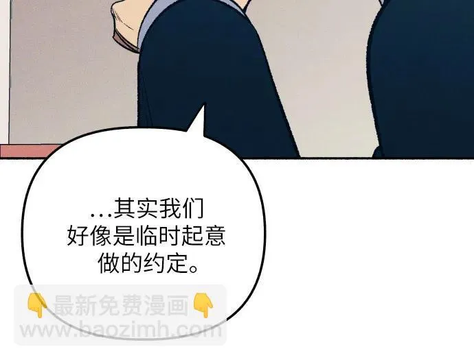 第38话16