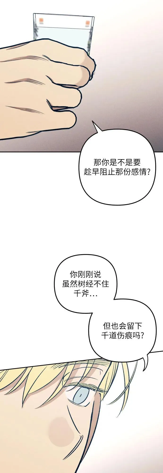 第60话38