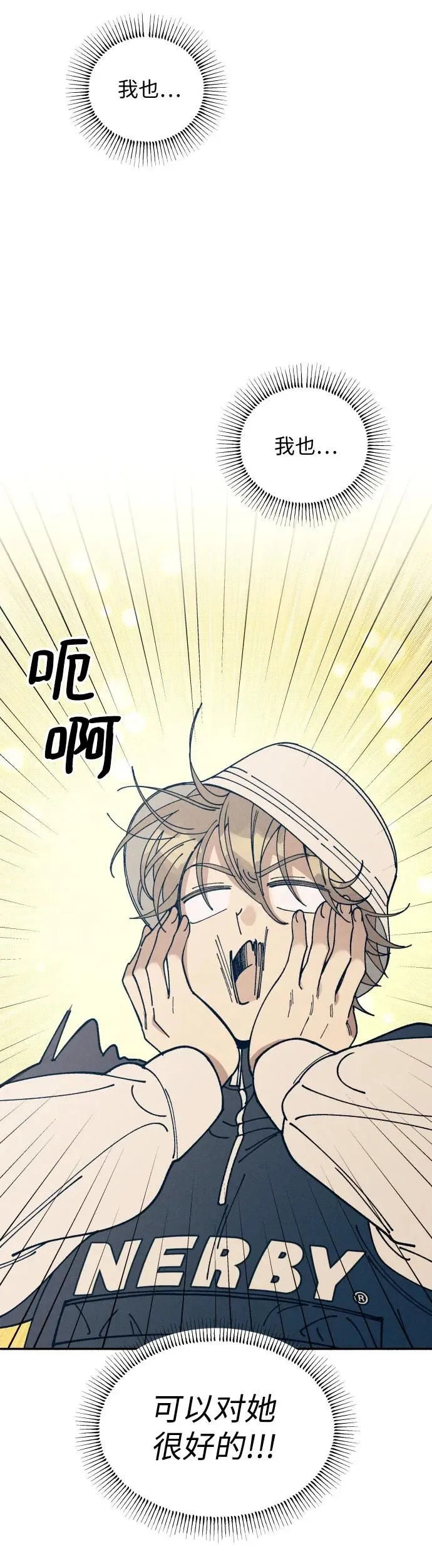 第18话39