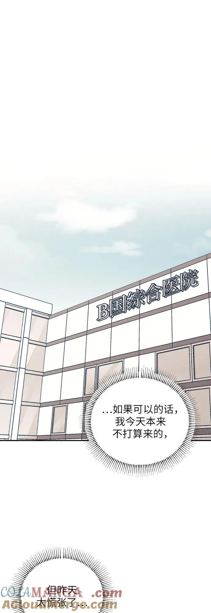 第56话21