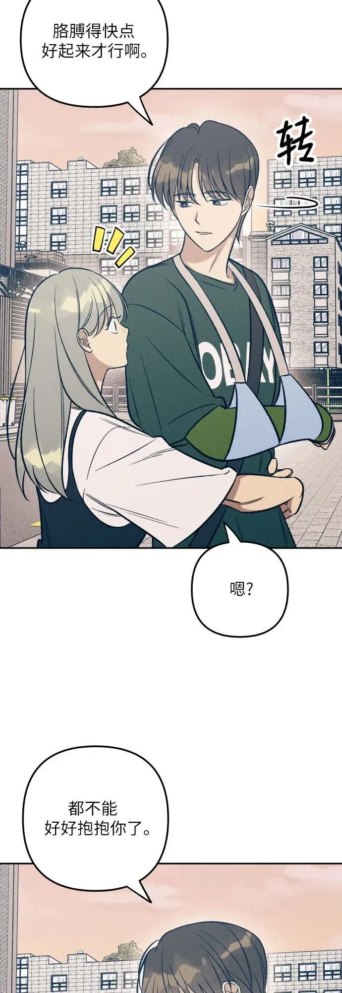 第62话10
