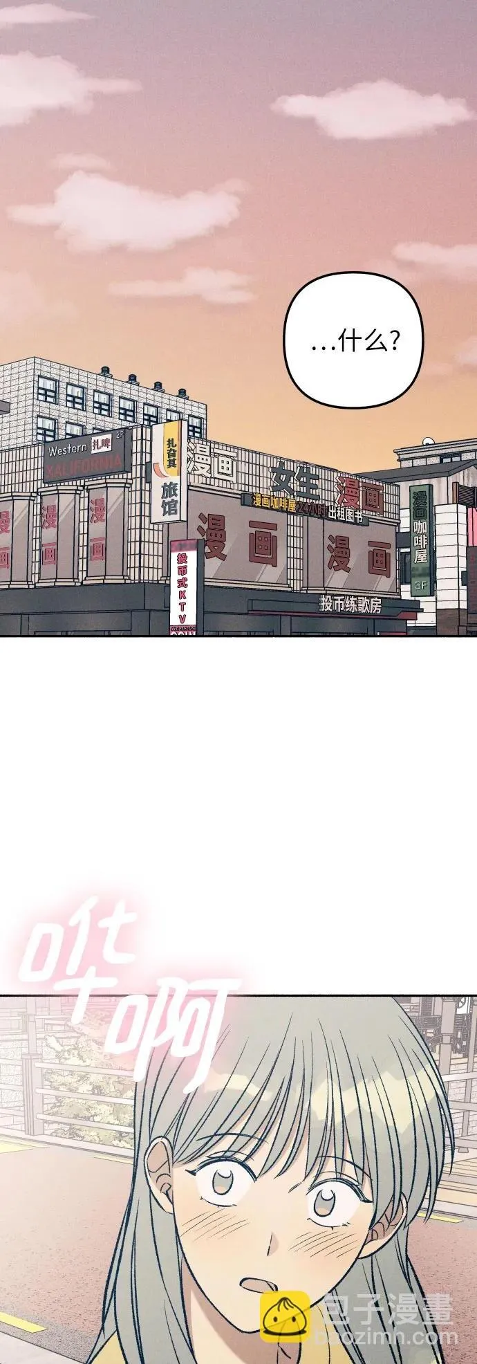 第37话1