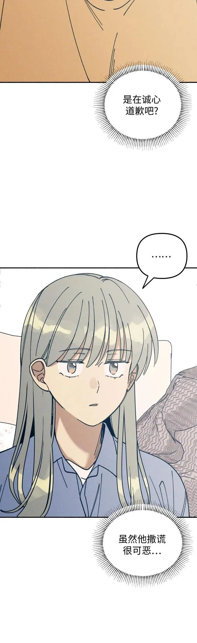 第13话24
