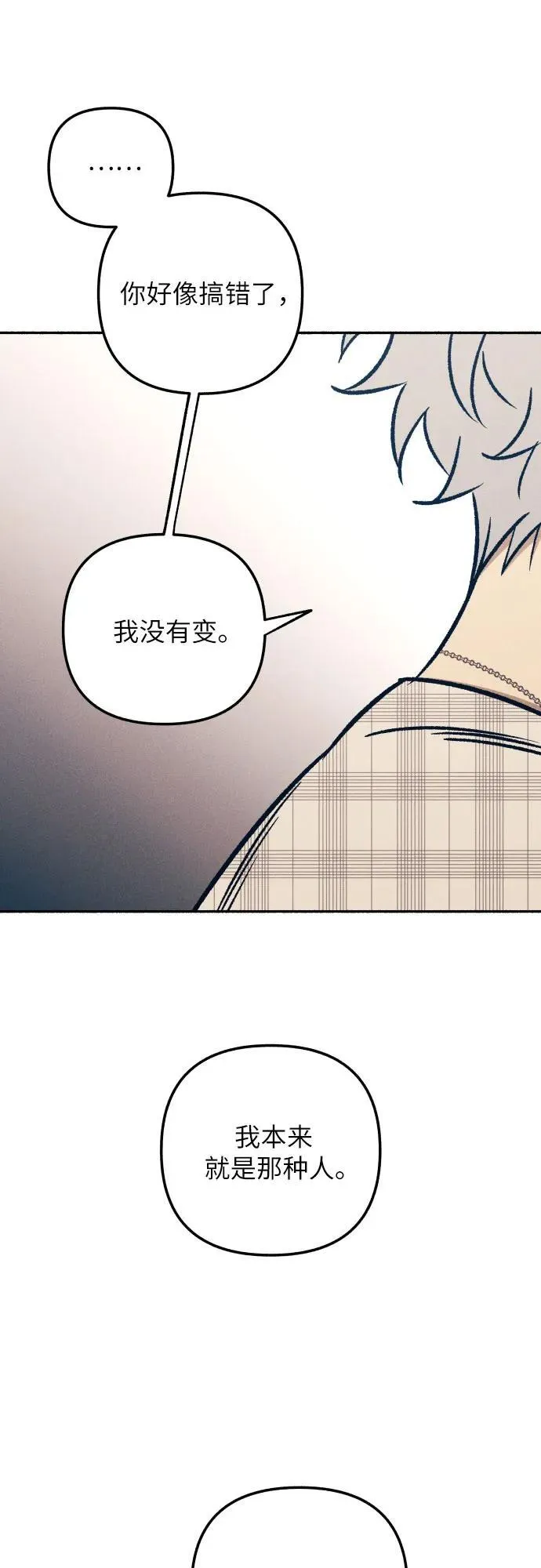 第42话28