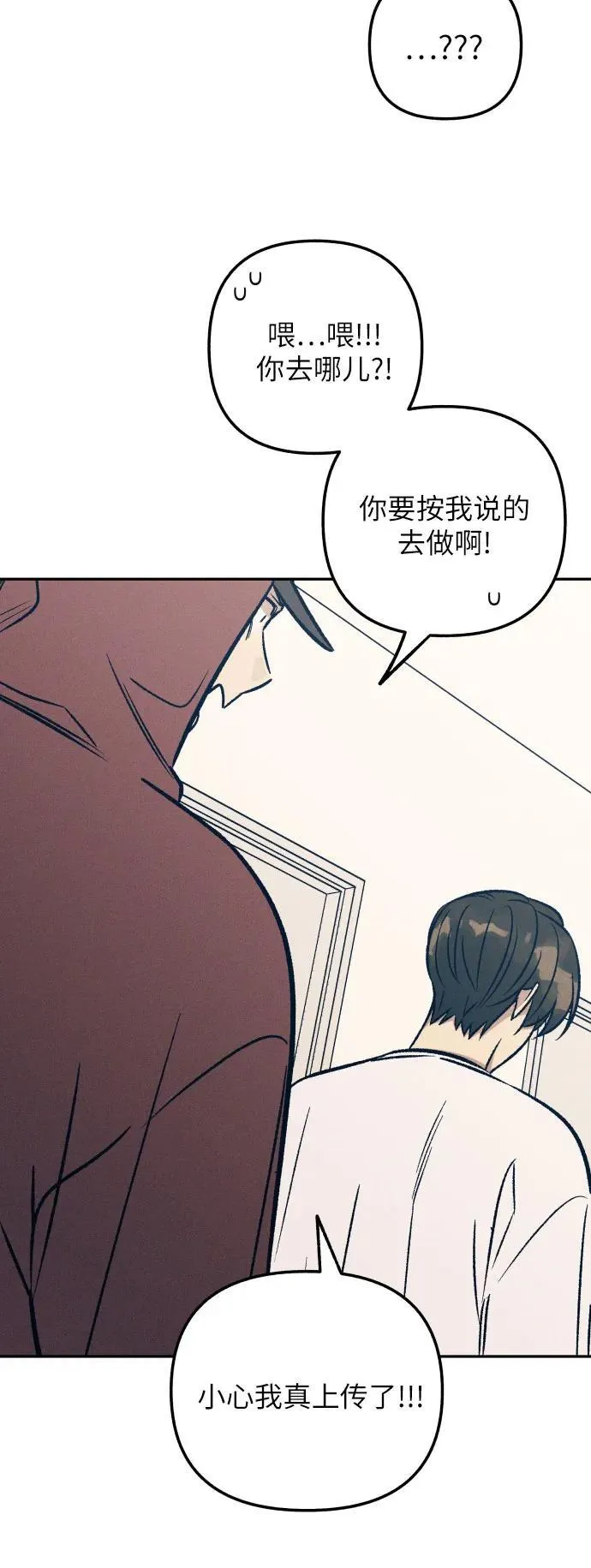 第54话40