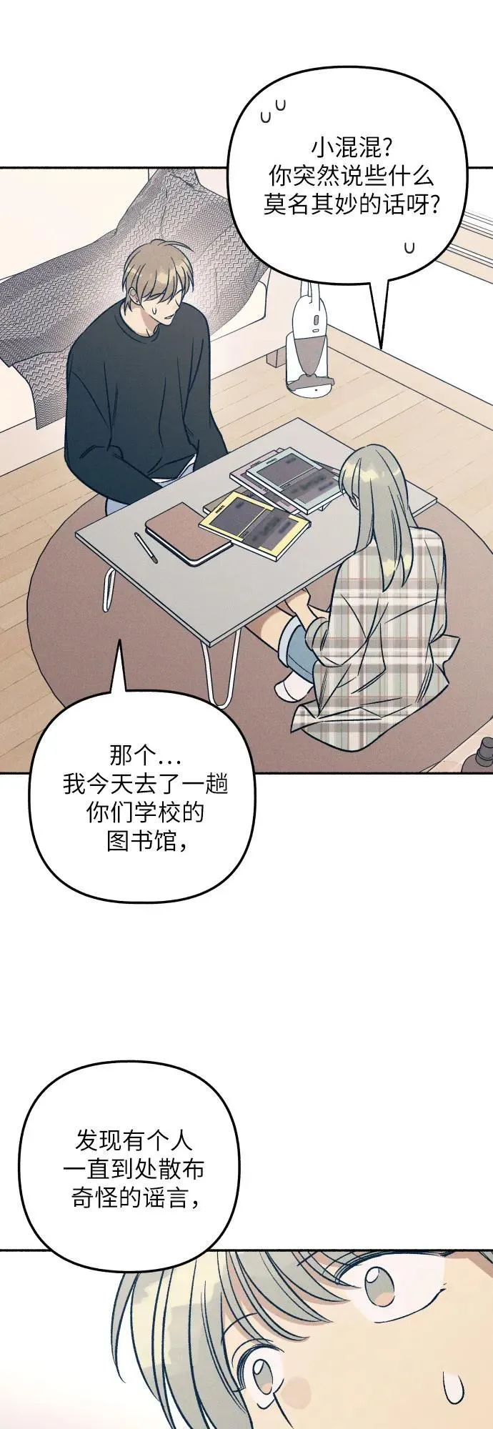 第51话38