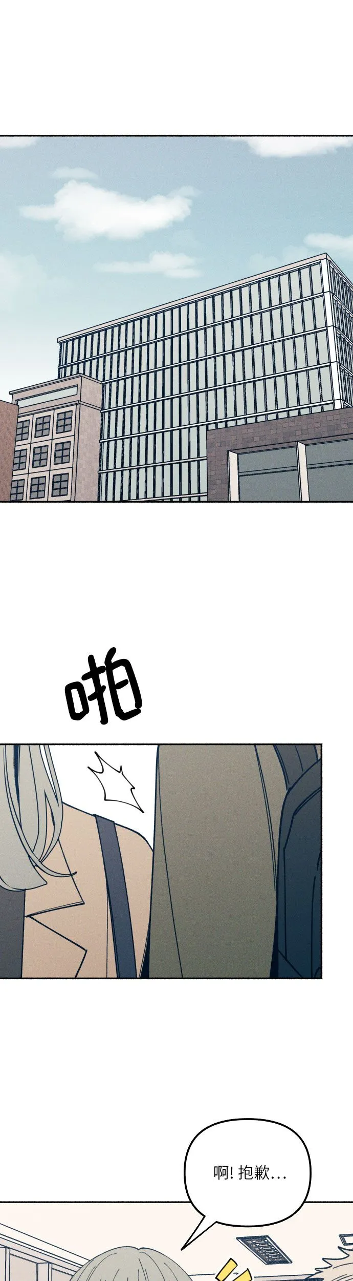 第1话18