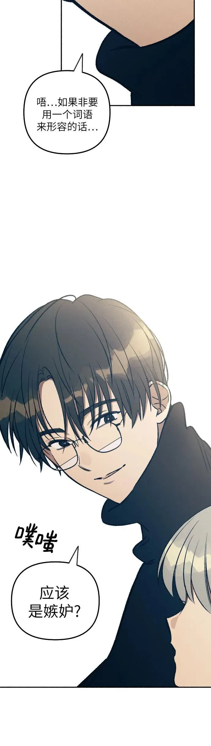 第36话56