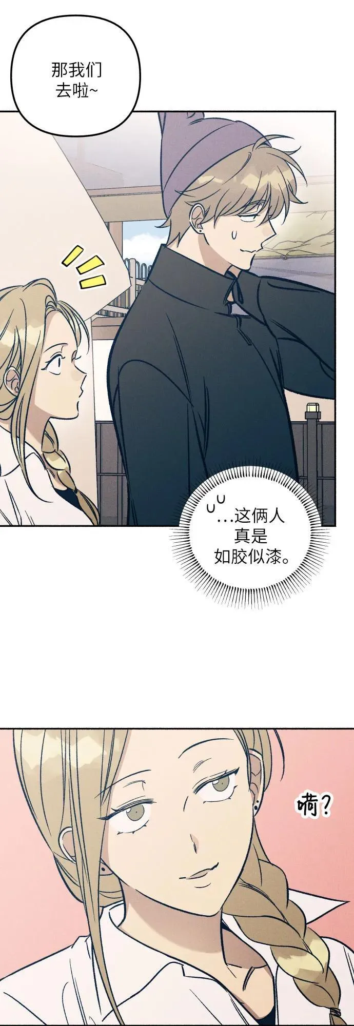 第41话8