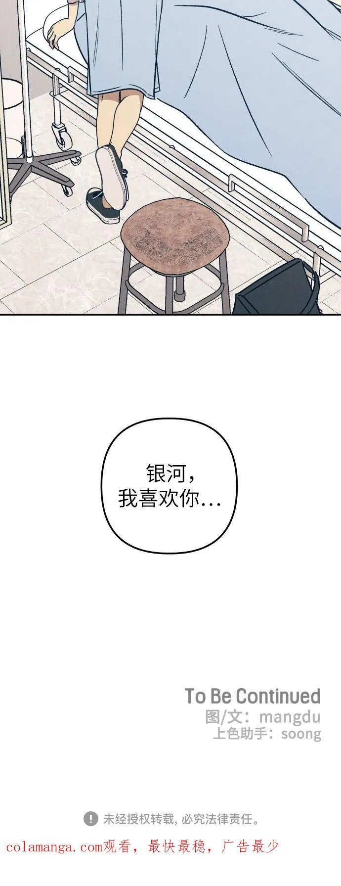第56话62