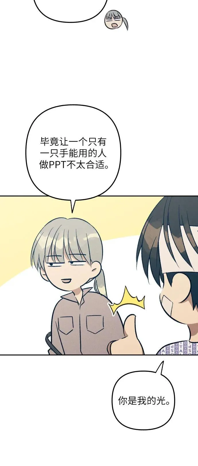 第56话26