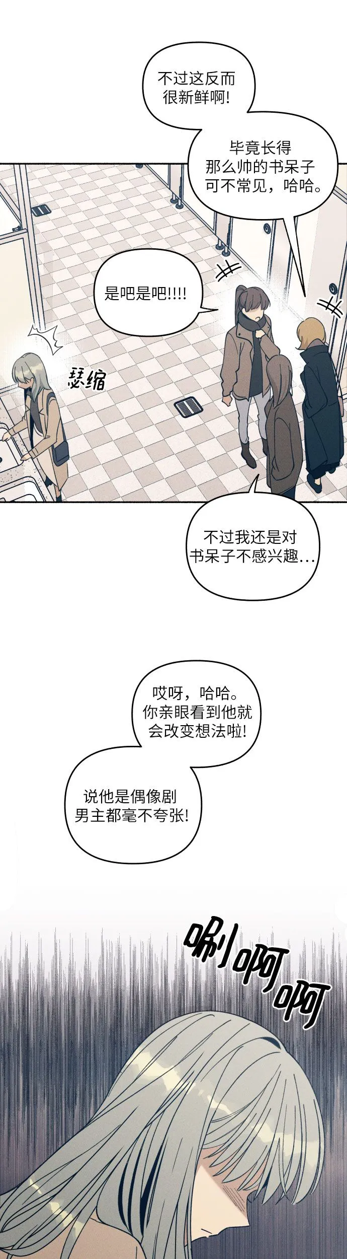 第1话9