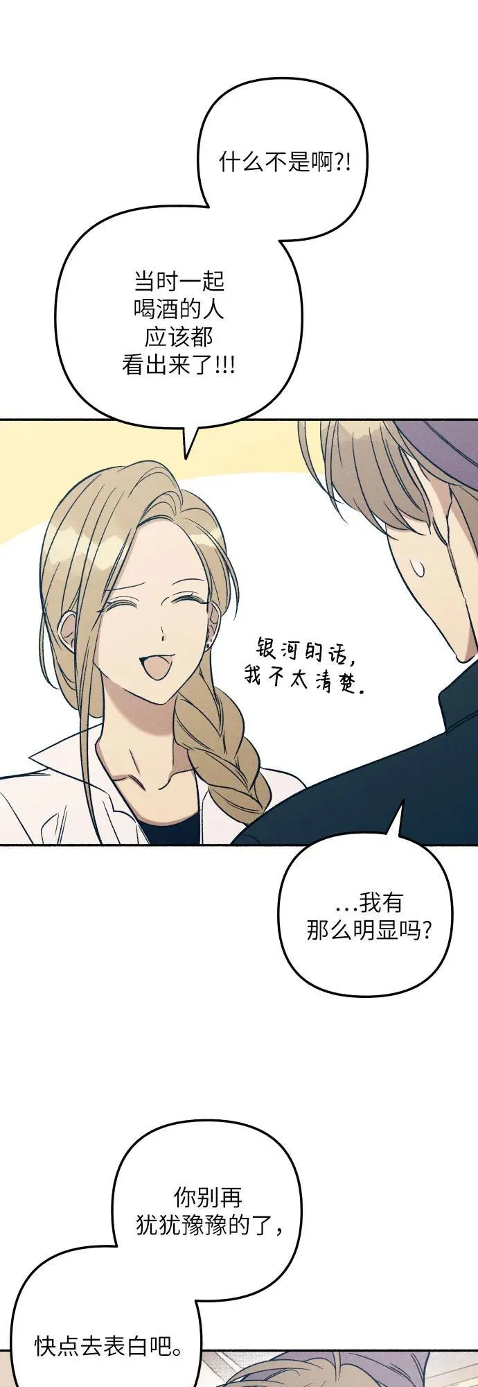 第41话10