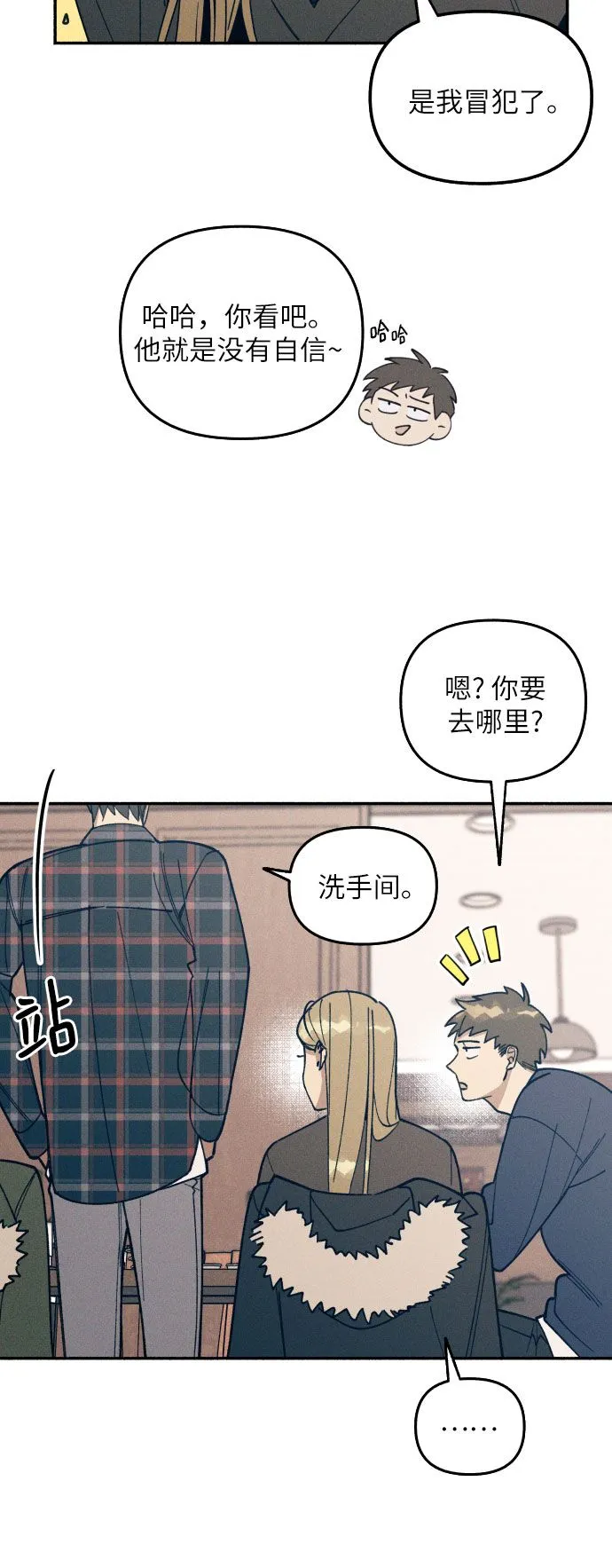 第1话48