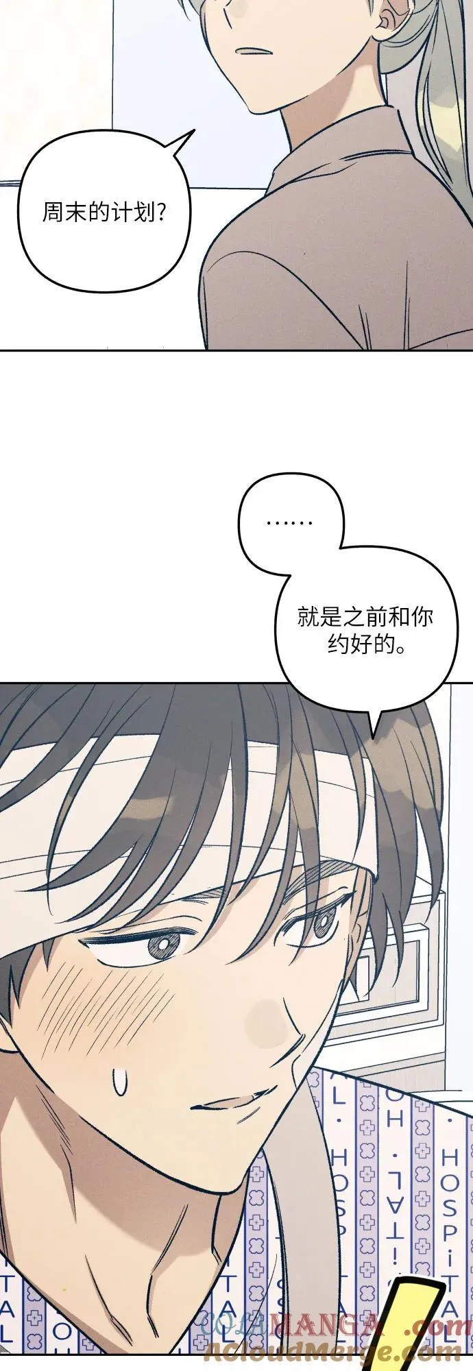 第56话48