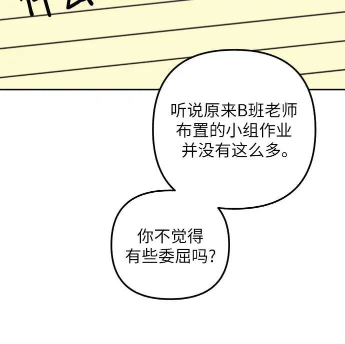 第59话16