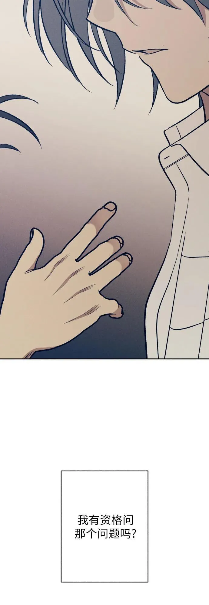 第68话40