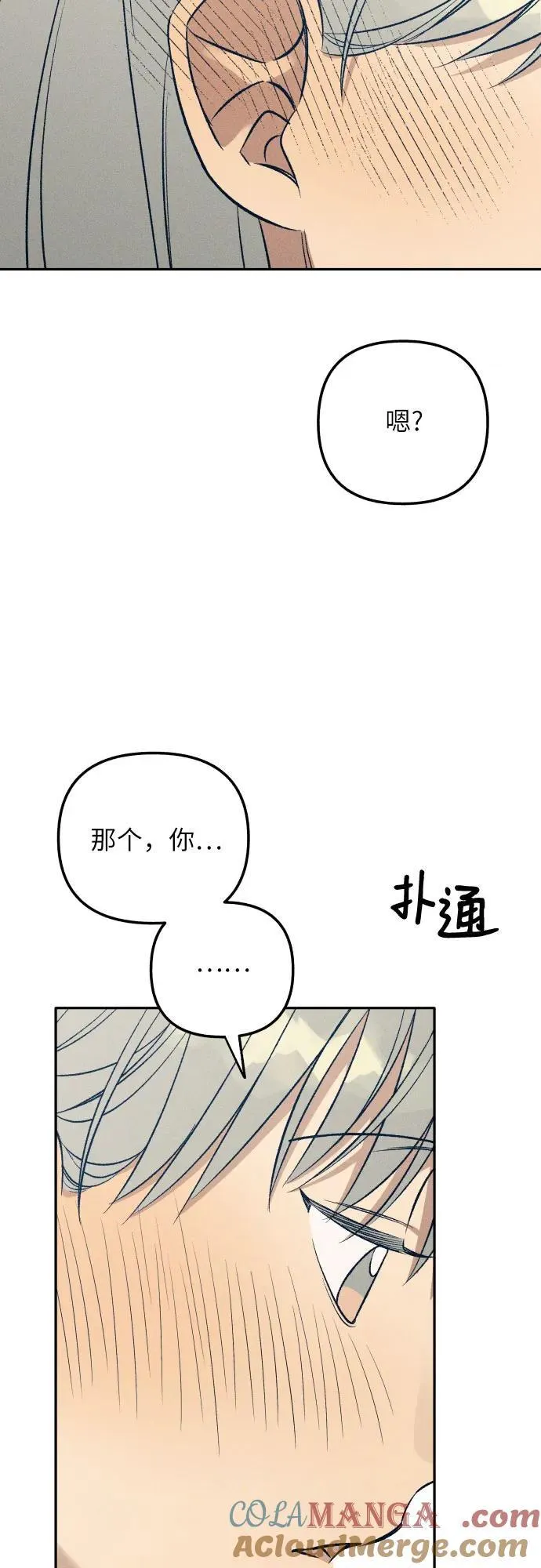 第61话42