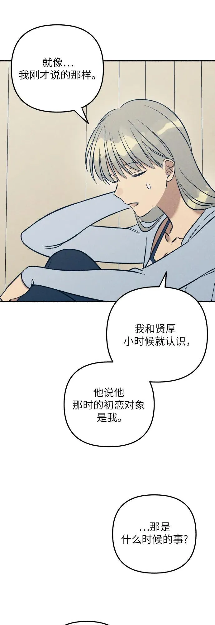 第65话28
