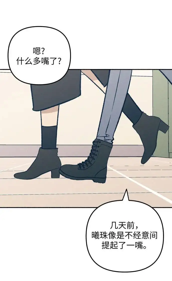 第33话17