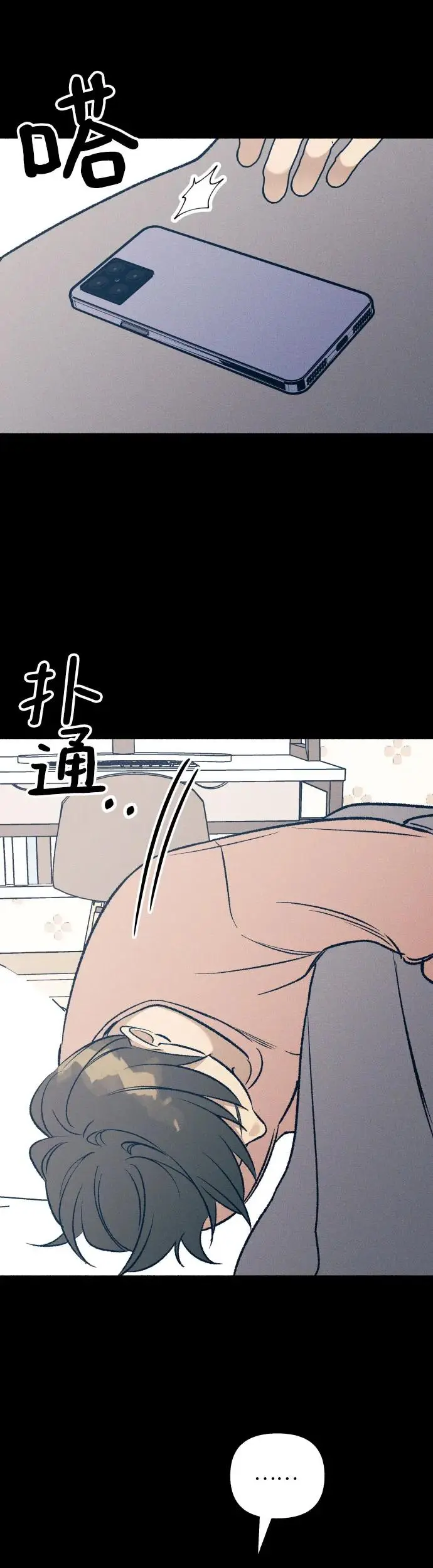 第27话25