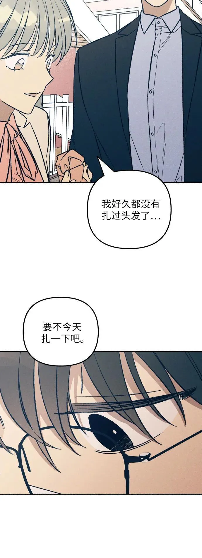 第37话51