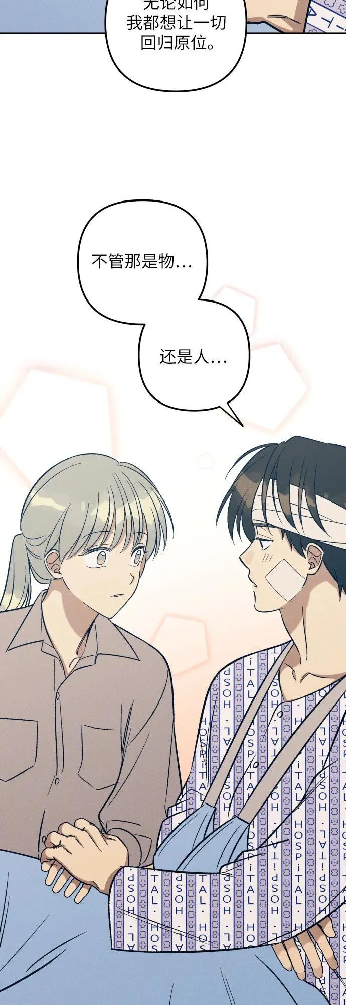第56话41