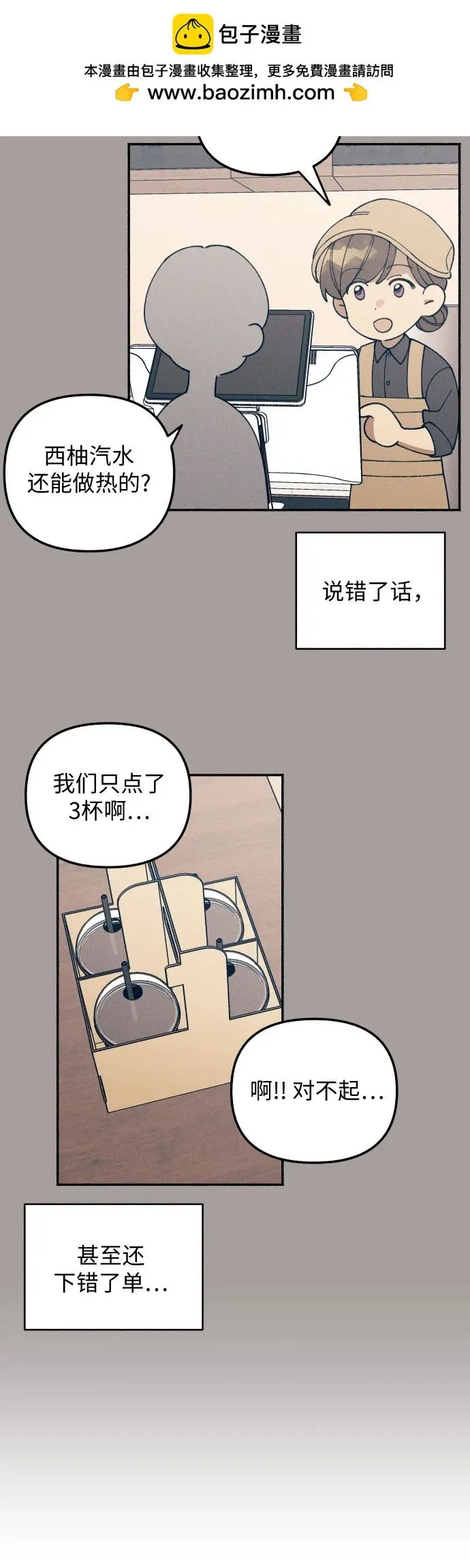 第6话39