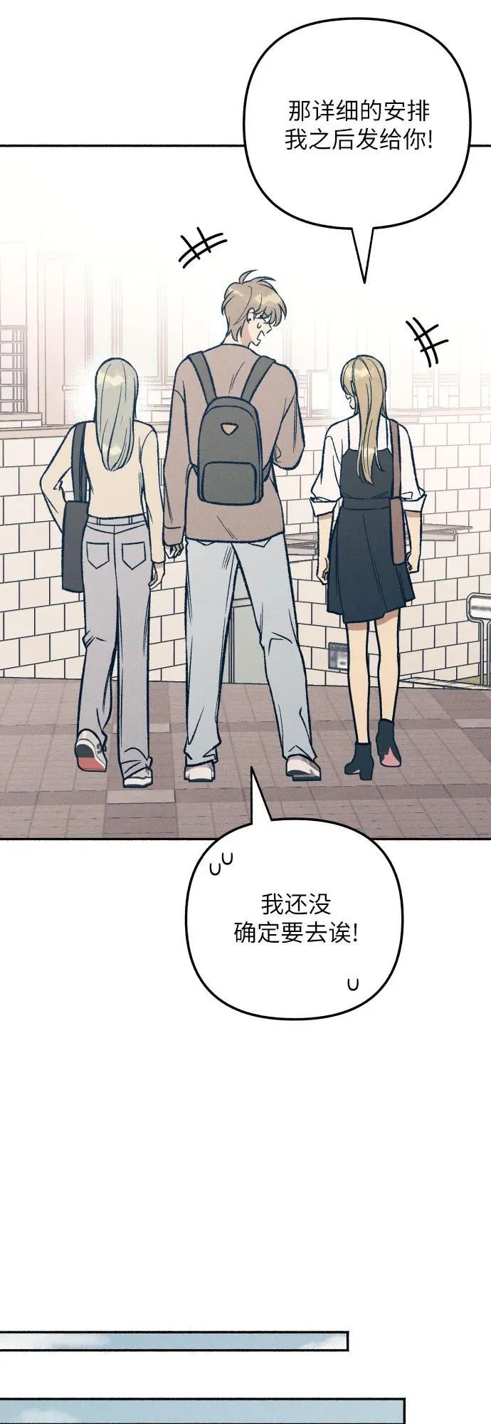 第40话53