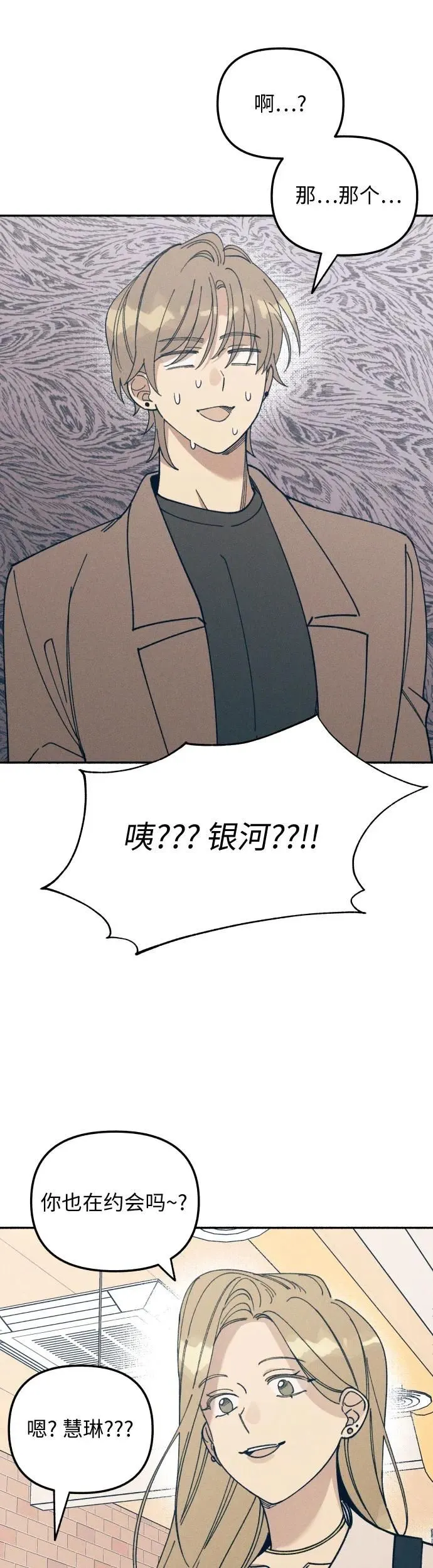 第11话42