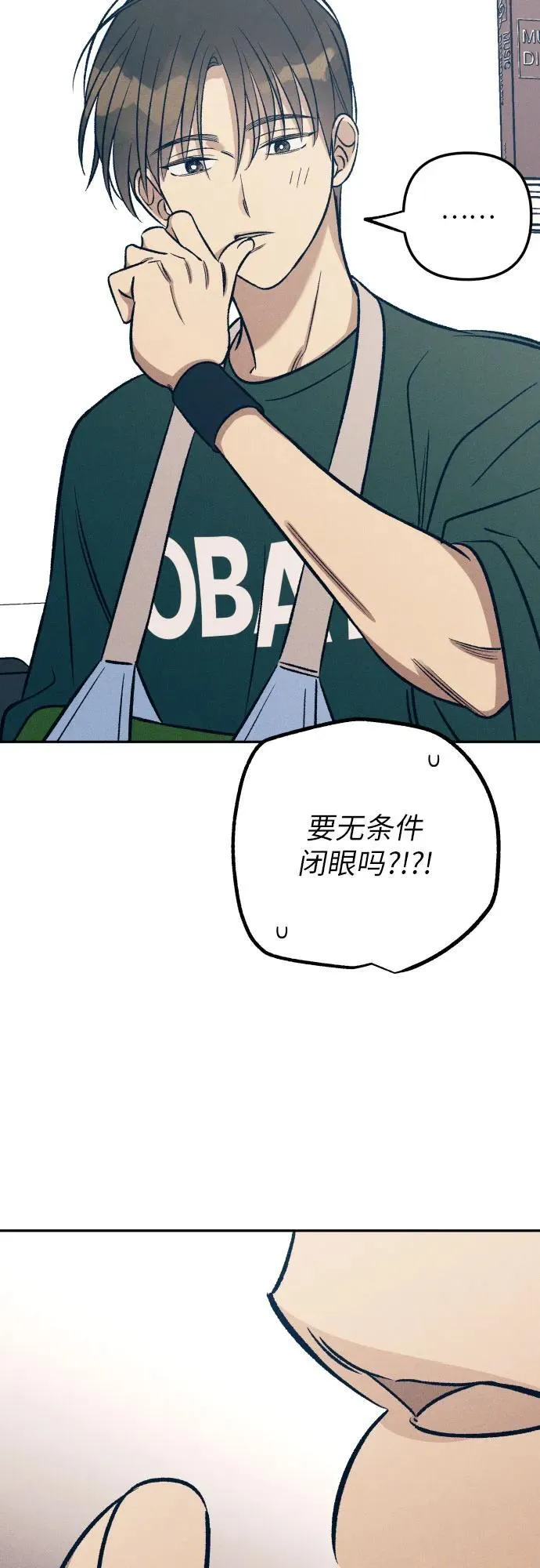 第61话55