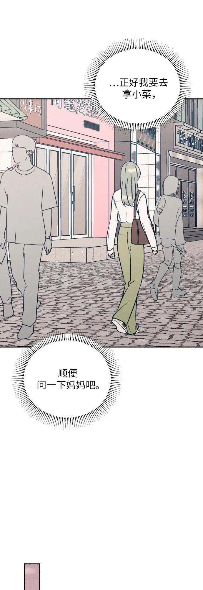 第47话31