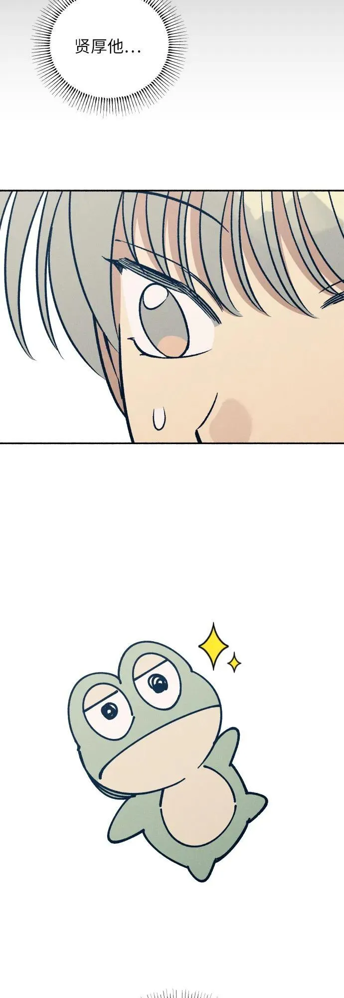 第45话77