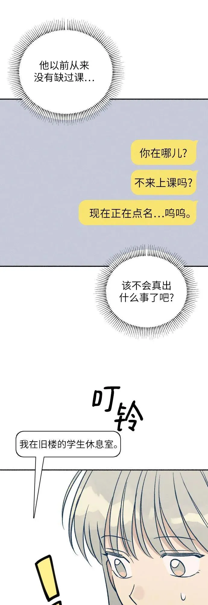 第52话32