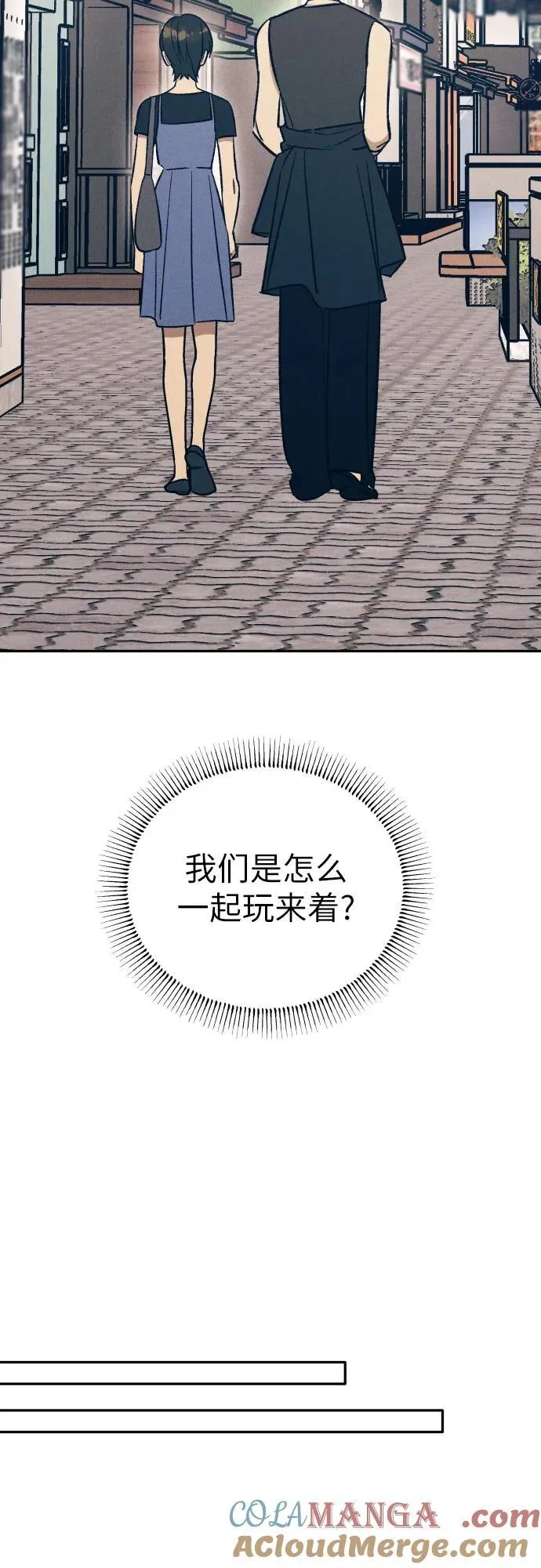 第70话30
