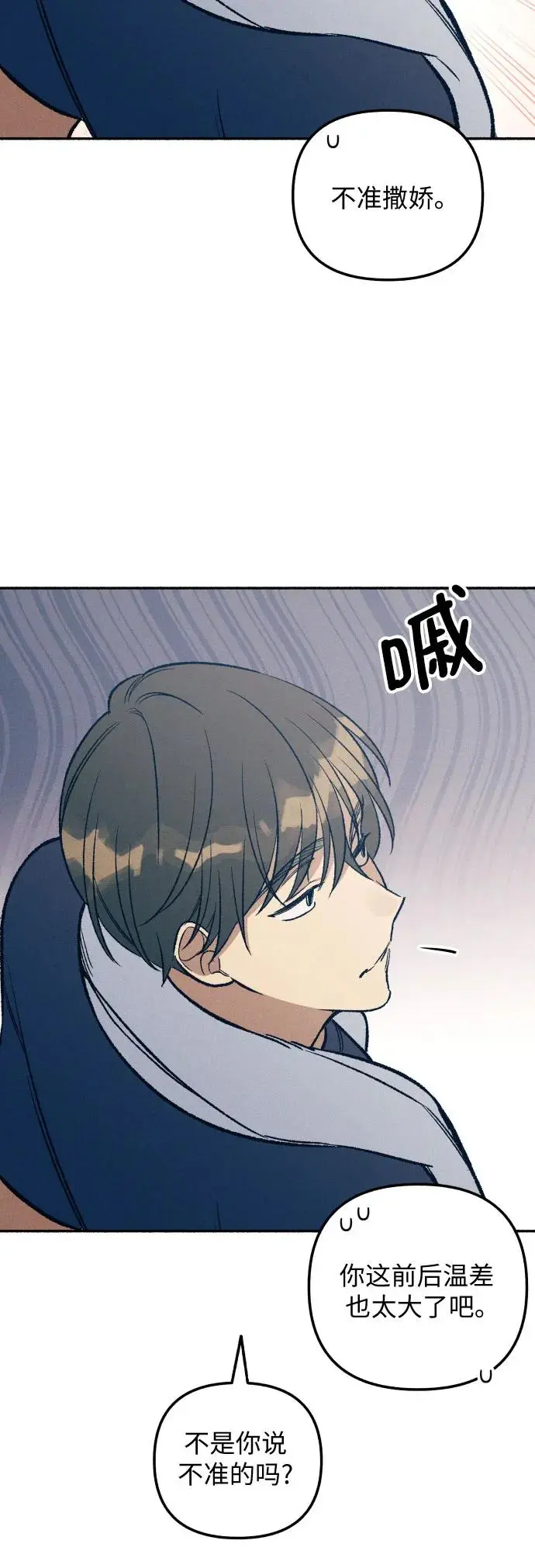 第25话44