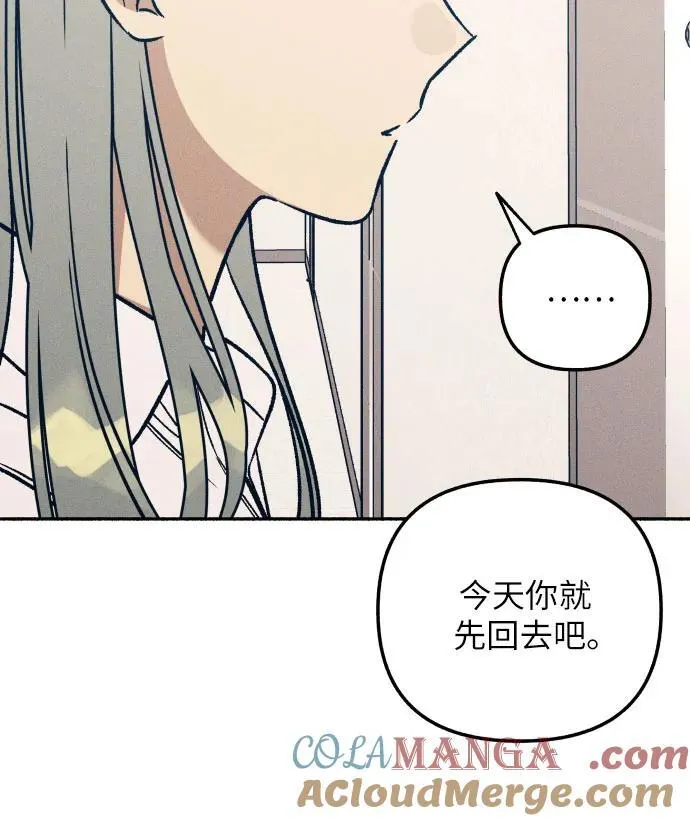 第47话78