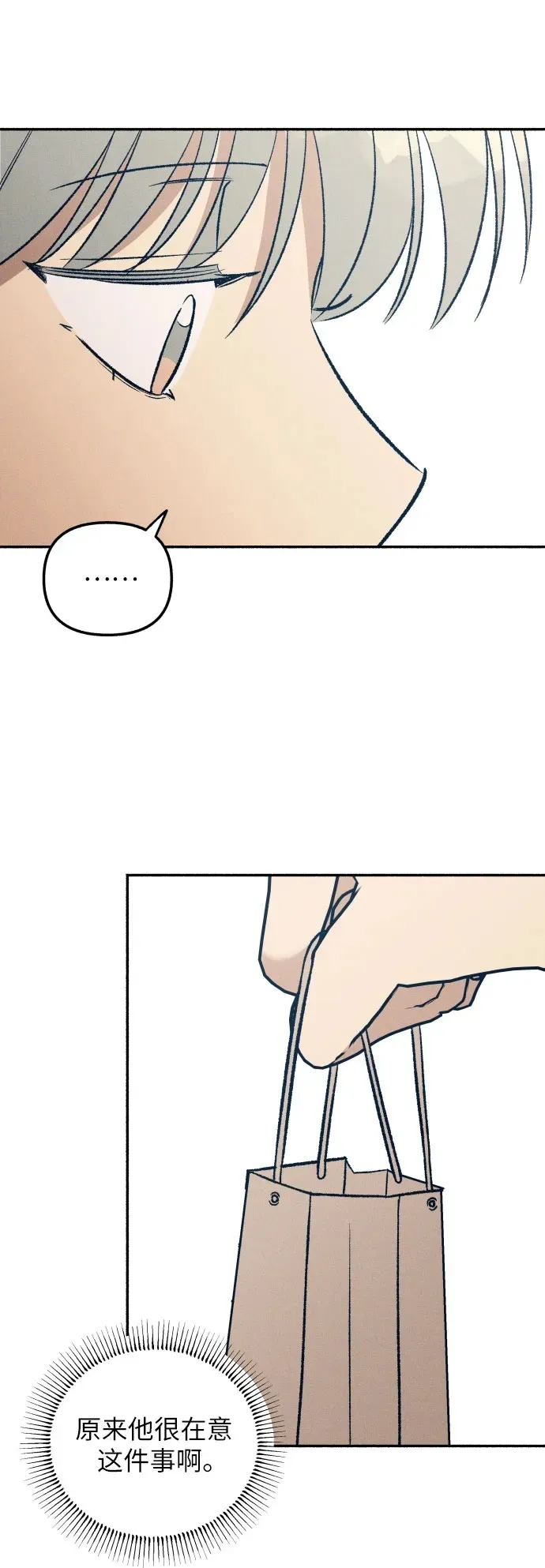 第37话49