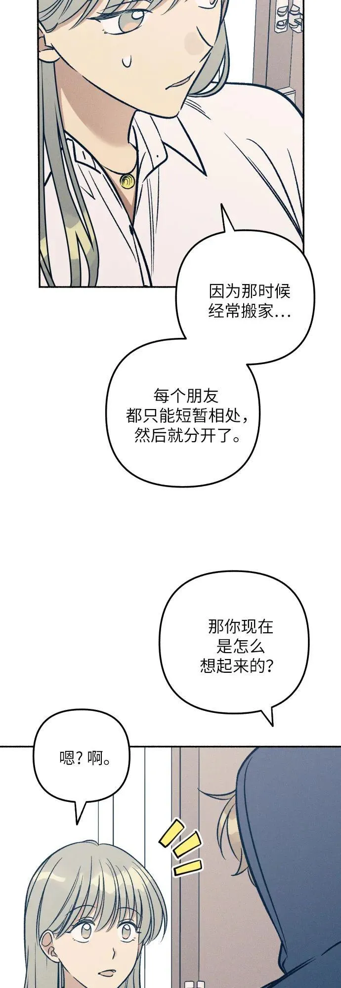 第48话19