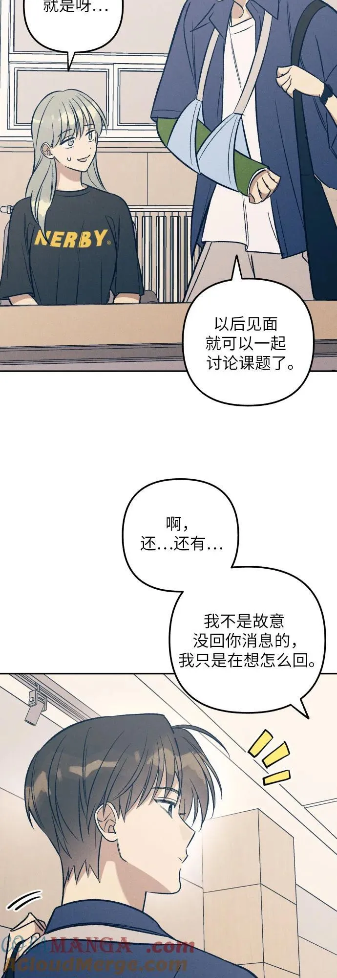 第59话21