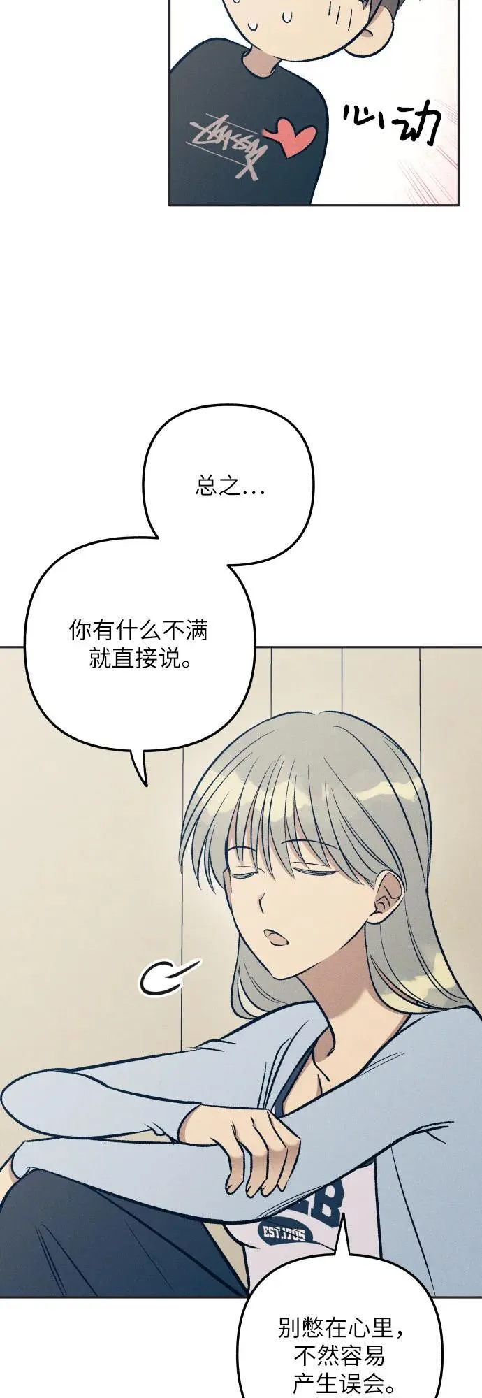 第65话35