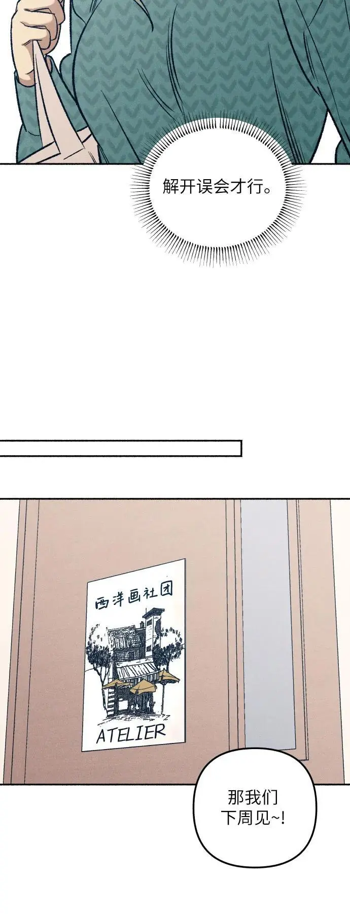 第33话27