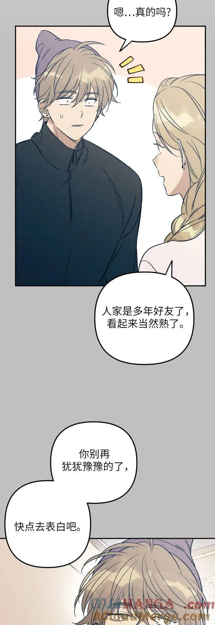 第50话9