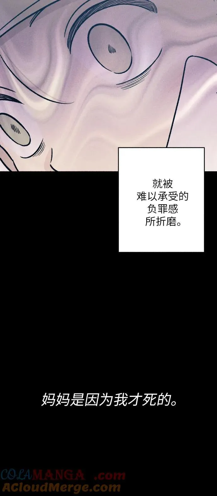 第48话51