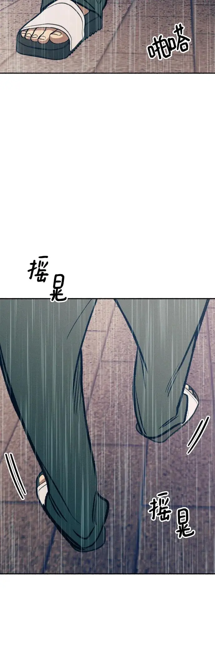 第26话52