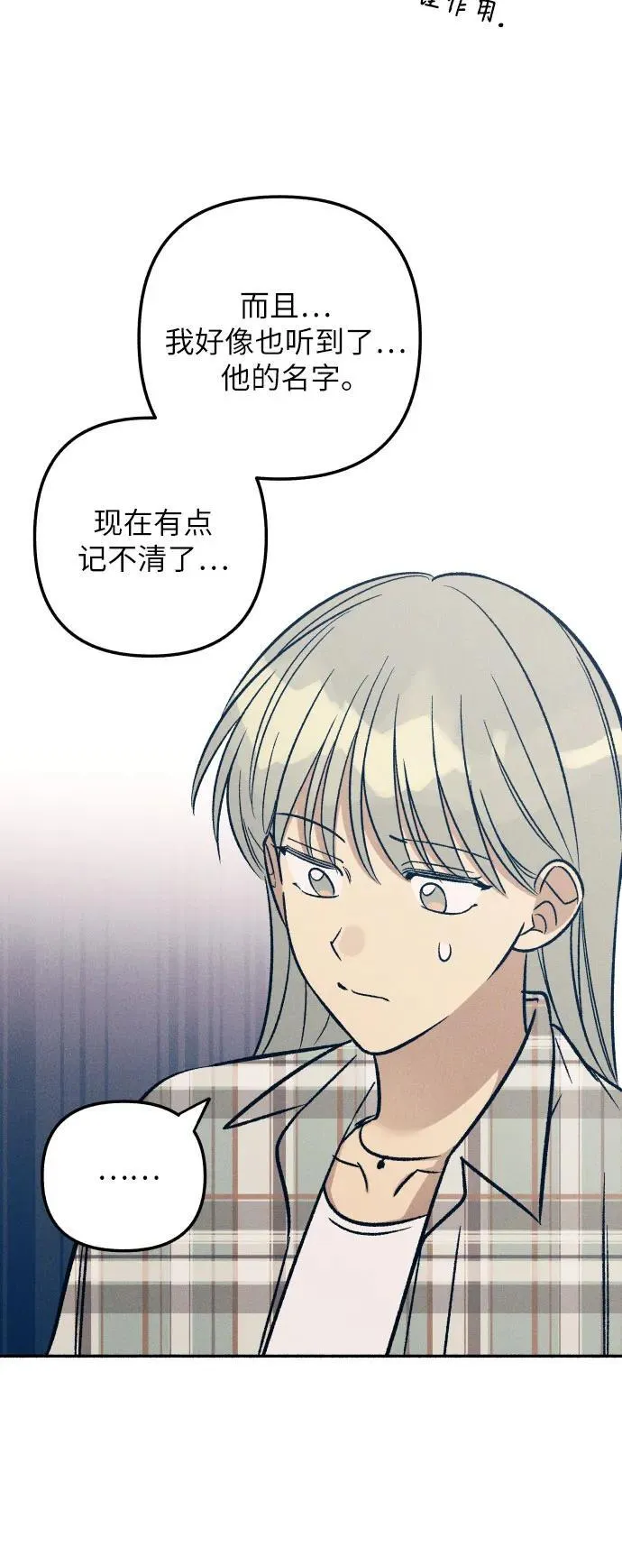 第51话43