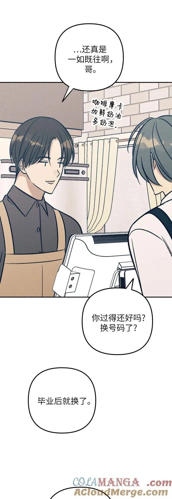 第48话66