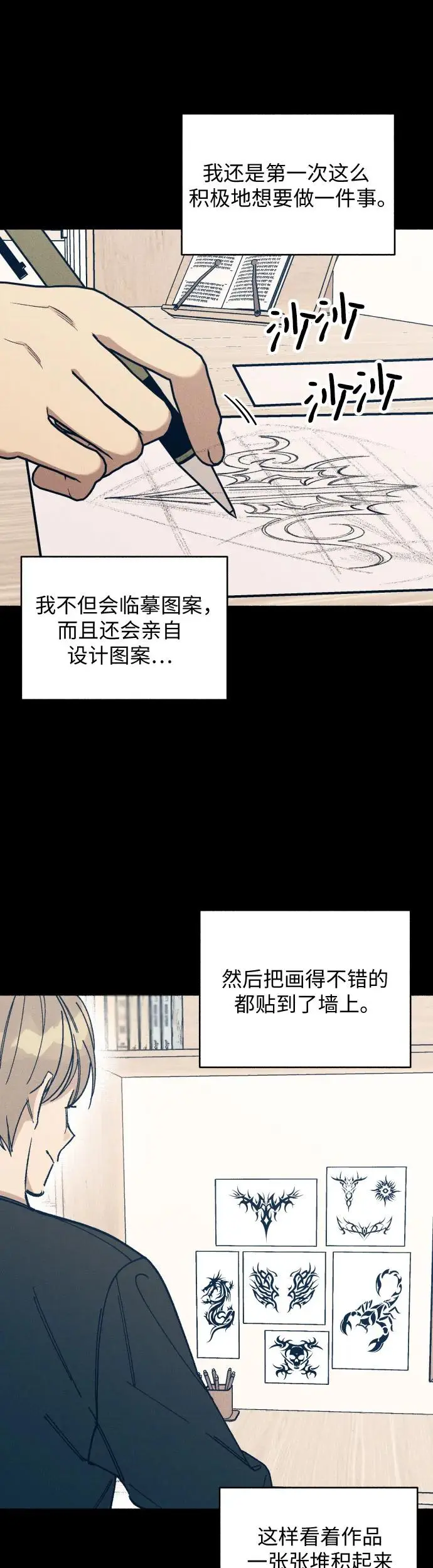 第23话24