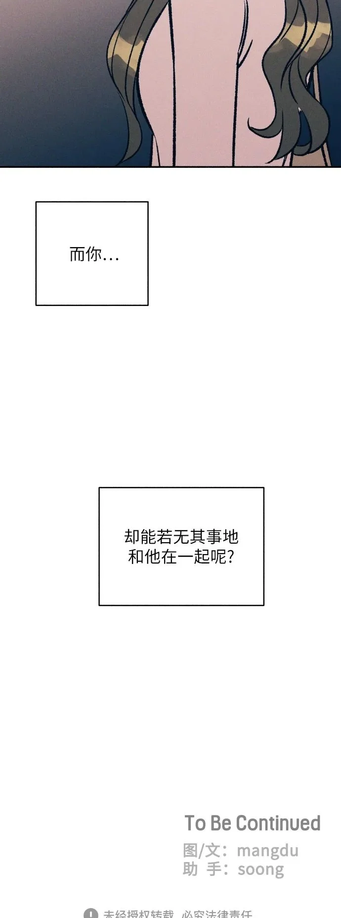 第30话51